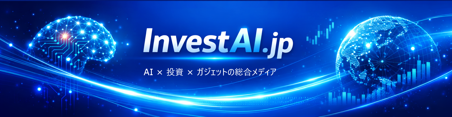 InvestAI.jp